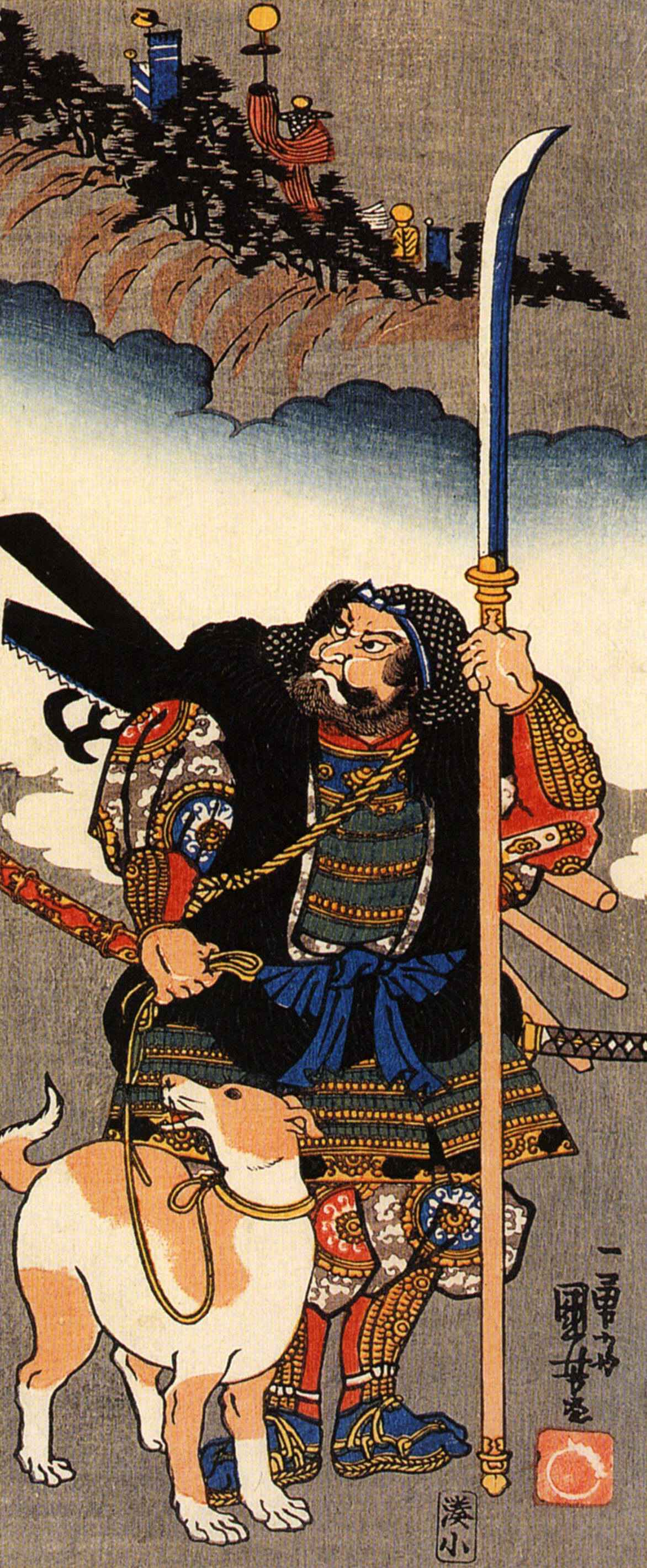 Utagawa Kuniyoshi, Public domain, via Wikimedia Commons
